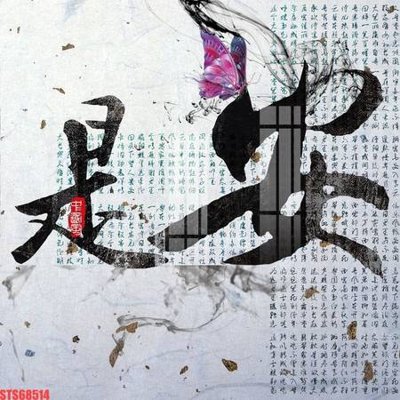 File tranh Tranh sơn dầu phương tây tổng hợp STS68514 (ảnh gốc) không bị mờ