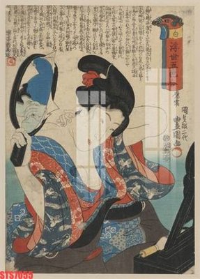 File gốc Tranh sơn dầu phương tây tổng hợp STS7055 (AI/EPS) cho in ấn