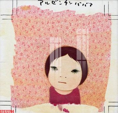 Tải file Tranh sơn dầu phương tây tổng hợp STS72794 (gốc) in tranh tráng gương