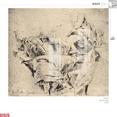 Hình ảnh file gốc Tranh sơn dầu phương tây tổng hợp STS73 (chất lượng cao)