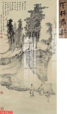 File in mica Tranh sơn dầu phương tây tổng hợp STS7744 (bản gốc) sắc sảo