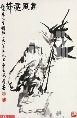 File in trần Tranh sơn dầu phương tây tổng hợp STS78988 (bản gốc) phong cảnh