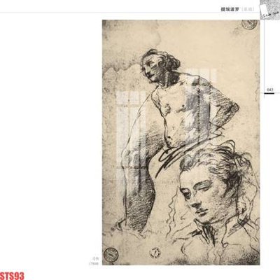 Download file tranh Tranh sơn dầu phương tây tổng hợp STS93 (file gốc PSD)