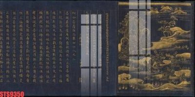 File PSD Tranh sơn dầu phương tây tổng hợp STS9350 (gốc) cho designer