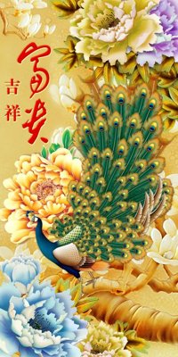 Download file File tranh đứng lối vào TD2006 (chuẩn in) File tranh đứng lối vào TD2006