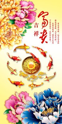 Tải file File tranh đứng lối vào TD2010 (ảnh gốc) in tráng gương