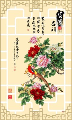 Tải file gốc File tranh đứng lối vào TD2035 (bản PSD) chỉnh sửa được