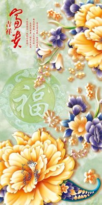 Cung cấp file tranh gốc File tranh đứng lối vào TD2040 độc quyền