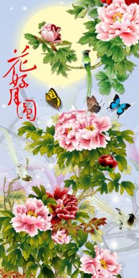 Tải file File tranh đứng lối vào TD2066 (ảnh gốc) in gạch 3D