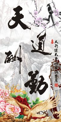 File in lụa File tranh đứng lối vào TD2075 (tân cổ điển) File tranh đứng lối vào TD2075