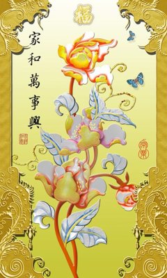 Hình ảnh file gốc in lụa File tranh đứng lối vào TD2090