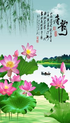 File tranh File tranh đứng lối vào TD2402 (gốc) chủ đề động vật