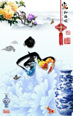 File in ấn File tranh đứng lối vào TD2489 (bản gốc) từ file gốc