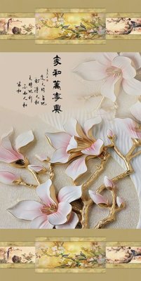 Download file tranh File tranh đứng lối vào TD2527 (file gốc PSD)