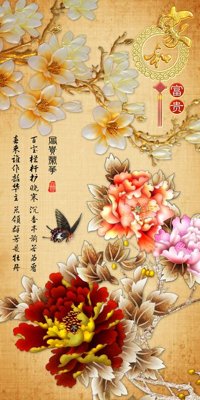 File ảnh File tranh đứng lối vào TD2600 (gốc) in standee