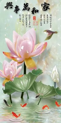 File in trần File tranh đứng lối vào TD2626 (bản gốc) đại dương