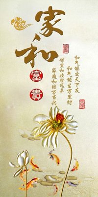 Tải file File tranh đứng lối vào TD2630 (gốc) chủ đề hoa sen