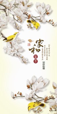 Tải file File tranh đứng lối vào TD2640 (PSD) cho in ấn quảng cáo