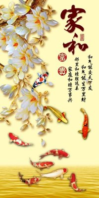 Ảnh gốc File tranh đứng lối vào TD2671 (độ nét cao) in tráng gương