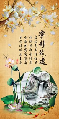 File gốc File tranh đứng lối vào TD2686 (in lụa) họa tiết 3D