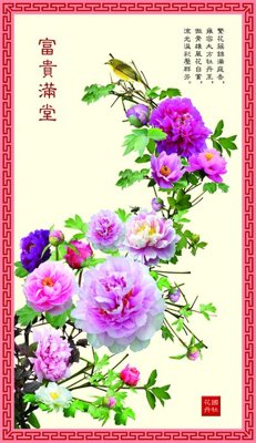 File tranh File tranh đứng lối vào TD2688 (gốc) chủ đề trừu tượng