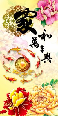 File gốc File tranh đứng lối vào TD2730 (dành cho trang trí nội thất)