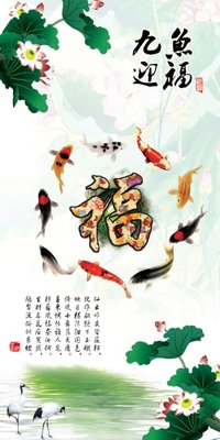 Hình ảnh file gốc File tranh đứng lối vào TD2731 cho in UV