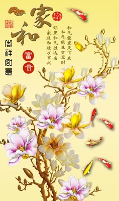 File in lụa File tranh đứng lối vào TD2736 (tân cổ điển) File tranh đứng lối vào TD2736