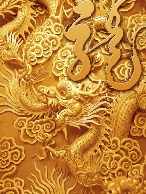 File gốc in ấn File tranh đứng lối vào TD2873 chuẩn màu CMYK