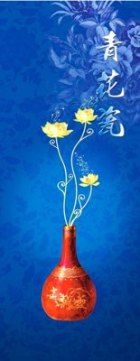 Tải file gốc in lụa File tranh đứng lối vào TD3200 siêu nét