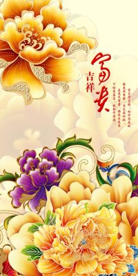 File tranh quảng cáo File tranh đứng lối vào TD3234 (file gốc) chuyên nghiệp