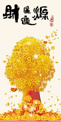 Chi tiết file ảnh File tranh đứng lối vào TD3246 sắc nét