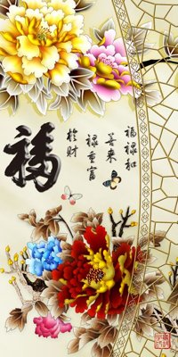 Tải file File tranh đứng lối vào TD3249 (gốc) chủ đề tôn giáo