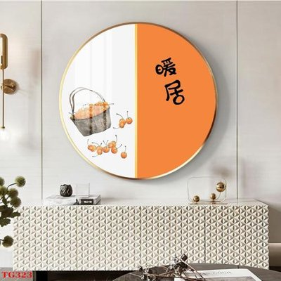 File PSD File tranh bộ in tráng gương hiện đại TG323 (gốc) cho in quảng cáo