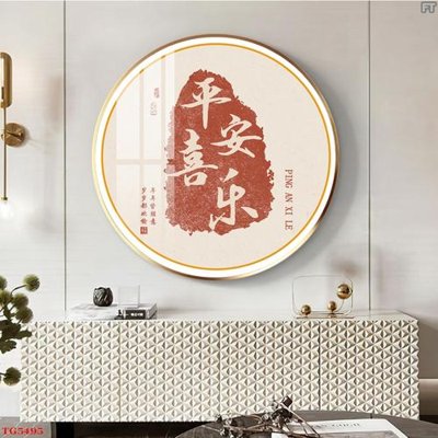 File tranh File tranh bộ tráng gương hiện đại TG5495 (gốc) chủ đề động vật