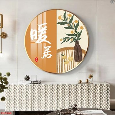 File tranh File tranh bộ tráng gương hiện đại TG5508 (gốc) chủ đề tĩnh vật