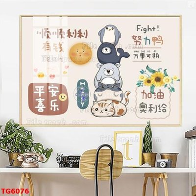 File in ấn File bộ tranh treo tráng gương TG6076 (bản gốc) chất lượng cao