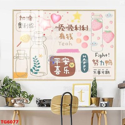 File PSD File bộ tranh treo tráng gương TG6077 (gốc) cho designer