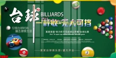 Tải file File tranh decor treo quán bida bi a BILLARD TKM47 (ảnh gốc) độ phân giải 300dpi