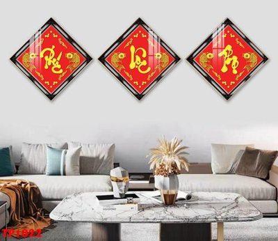 File tranh File tranh thư pháp TP1022 (gốc) chủ đề động vật