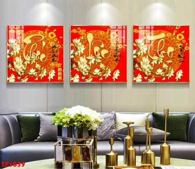 File gốc File tranh thư pháp TP1039 (dành cho quảng cáo)