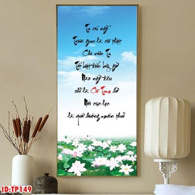 Tải xuống file tranh gốc File tranh thư pháp TP149 (PSD/TIFF)