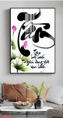 File tranh quảng cáo File tranh thư pháp TP1506 (file gốc) chuyên nghiệp