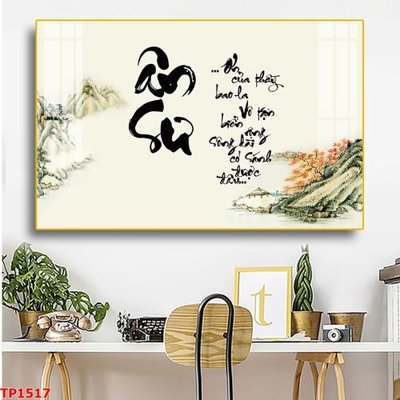 File gốc File tranh thư pháp TP1517 cho in ấn và thiết kế
