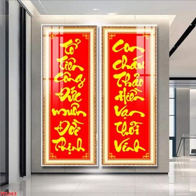 Tệp tin gốc File tranh thư pháp TP1563 (chất lượng cao) File tranh thư pháp TP1563