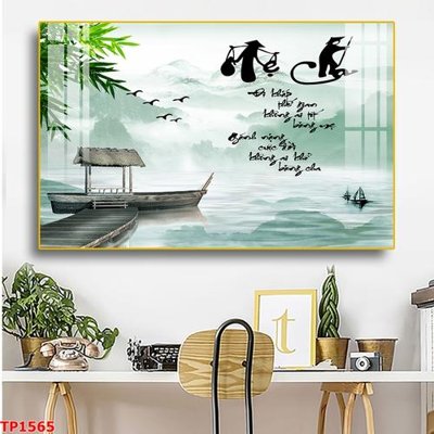 File gốc File tranh thư pháp TP1565 (PNG) không nền chất lượng