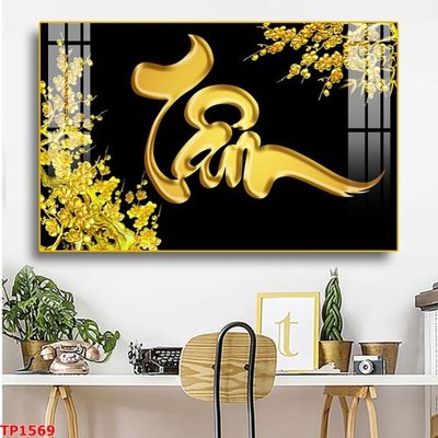 Tải file gốc File tranh thư pháp TP1569 (in tráng gương) 3DFile gốc File tranh thư pháp TP1569 (sẵn sàng in) chất lượng cao