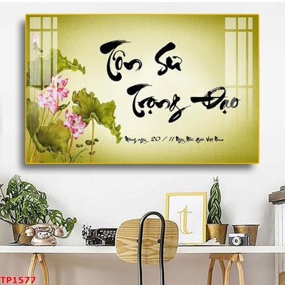 Tải file File tranh thư pháp TP1577 (ảnh gốc) file AI/EPS