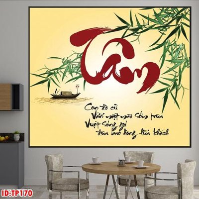 File gốc File tranh thư pháp TP170 (cho in 3D) độc đáo