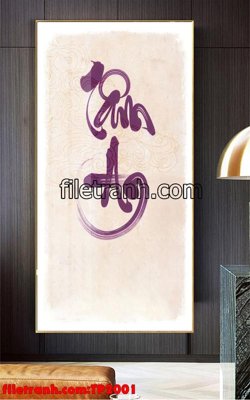 File gốc File tranh thư pháp TP2001 (in mica) trang trí